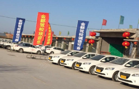 保定金都驾校