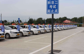 锦州小小驾校