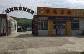 临夏回族自治州恒通驾校