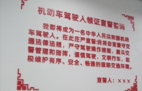湘潭平安驾校