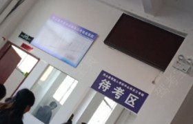 信阳金龙驾校
