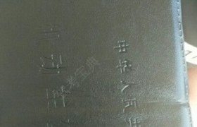 洛阳警运驾校