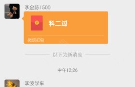 资阳胜威驾校