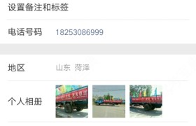 菏泽鹏呈驾校