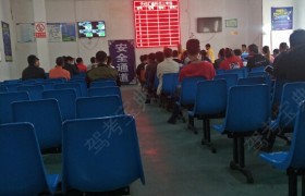 黔东南苗族侗族自治州友谊驾校