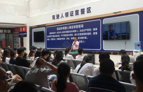 遵义新东方驾校