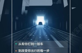 成都交工驾校