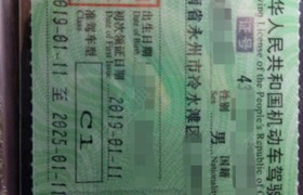 东莞恒圣驾校