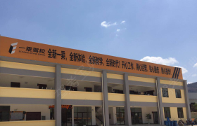 昆明禄劝一乘驾校