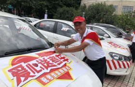 遵义龙江驾校
