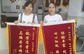 遂宁永祥驾校