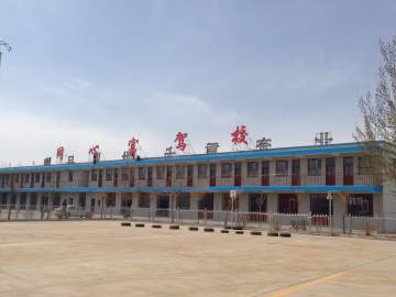 同心富驾校