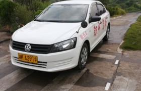 娄底畅安驾校