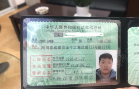 上海邮佳驾校北蔡分校