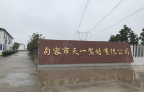 镇江天一驾校