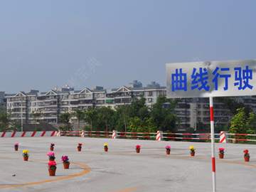 起点驾校