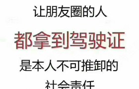 汉中长城驾校