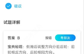 东莞旭航驾校