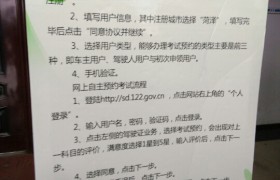 菏泽麟州驾校