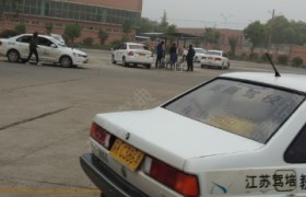 扬州英翔驾校