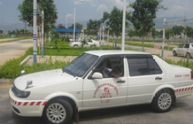 西安华联驾校