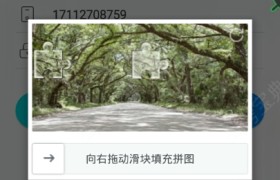 东莞东骏驾校