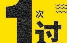 赣州赣顺驾校