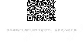 日照浩通驾校