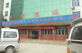 滨州金坤驾校