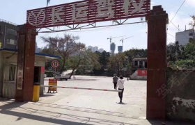重庆长运驾校