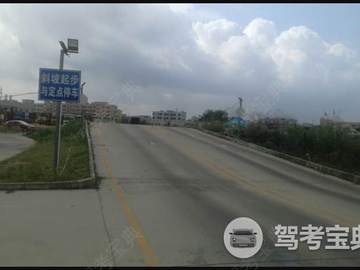 粤联驾校