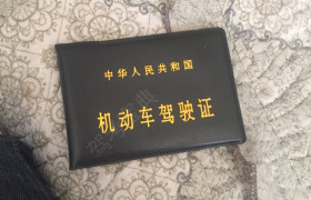重庆金强驾校