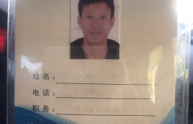 怒江傈僳族自治州龙达驾校