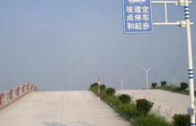 四平恒通驾校