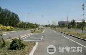 鞍山职教城驾校