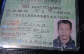 惠州易达驾校
