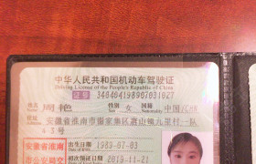淮南汽运驾校