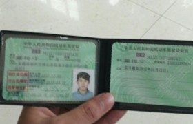 绍兴肖方驾校