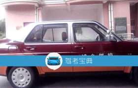 广州城乡驾校