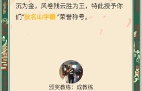 安康水电驾校