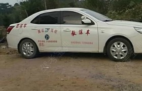 梧州腾运驾校