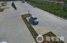 温州鑫阳驾校