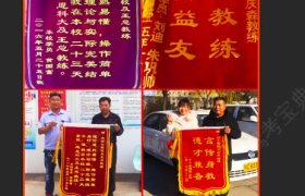 洛阳路胜驾校