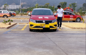 肇庆永利驾校