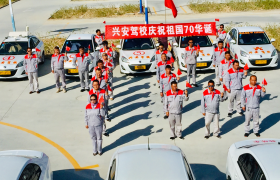阿拉善盟兴安驾校