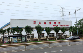 苏州森普驾校