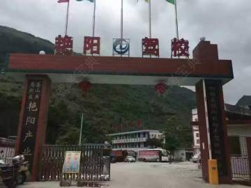 艳阳驾校