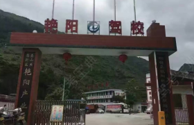 遵义艳阳驾校