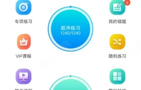 上饶琵琶洲驾驶员培训学校