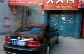 衡水宝通驾校